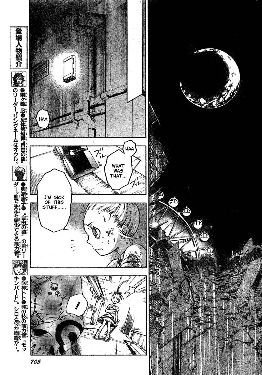 Deadman Wonderland Chapter 21 17